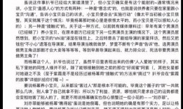 娱乐圈421吃瓜文档,揭秘明星背后的真实故事
