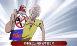 娱乐精神吃瓜群众,吃瓜群众围观年度大戏